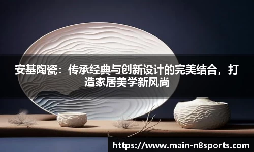 牛八体育